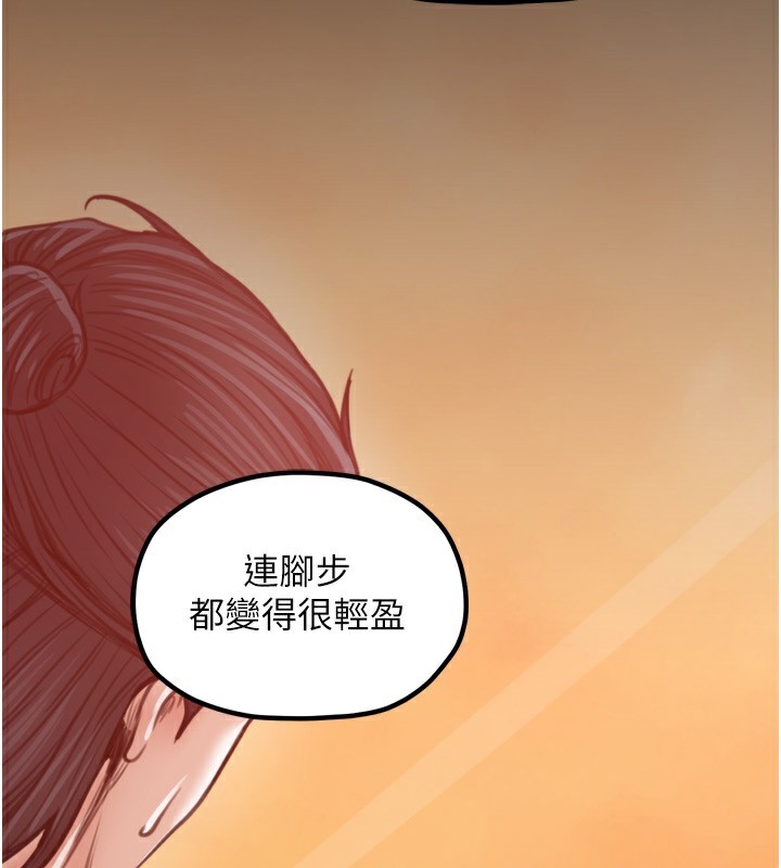 131P - 最强家丁