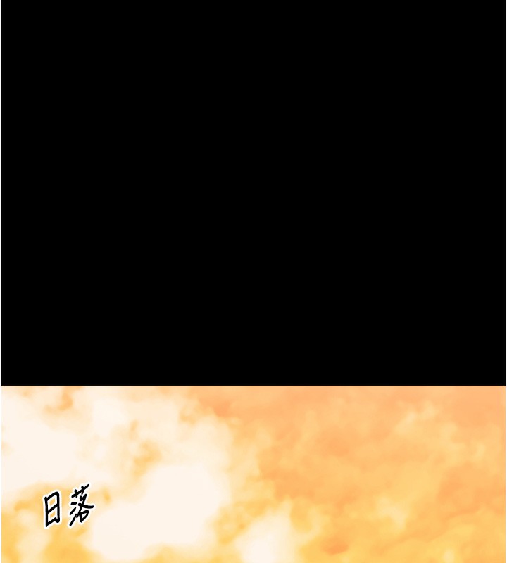136P - 最强家丁