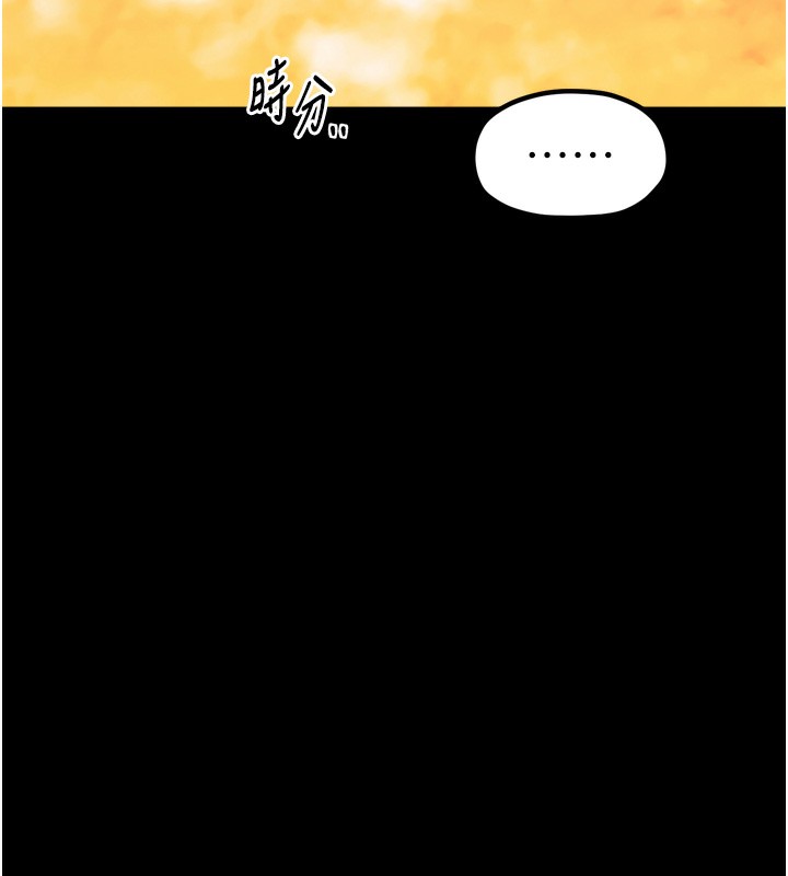 137P - 最强家丁