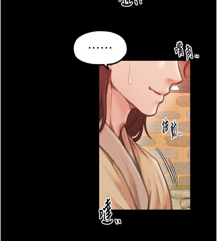 141P - 最强家丁