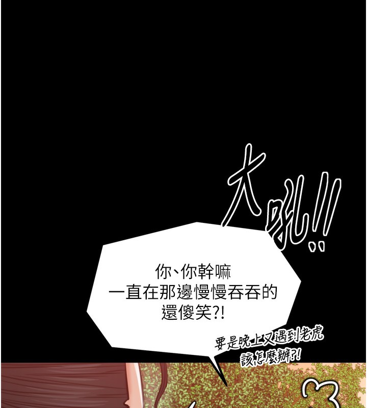 142P - 最强家丁