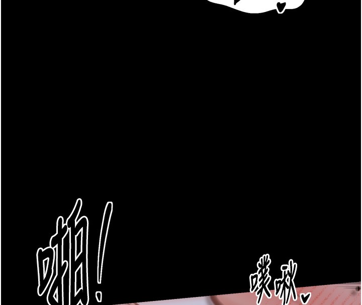 15P - 最强家丁