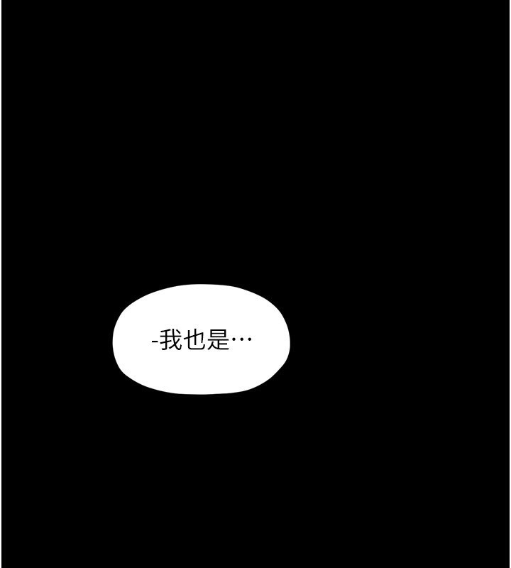 156P - 最强家丁