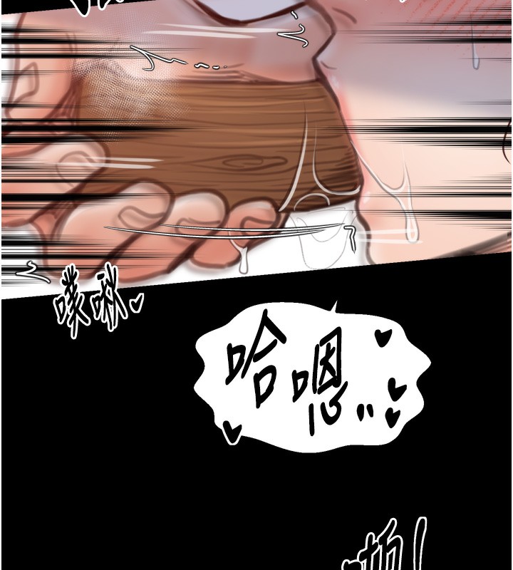 16P - 最强家丁