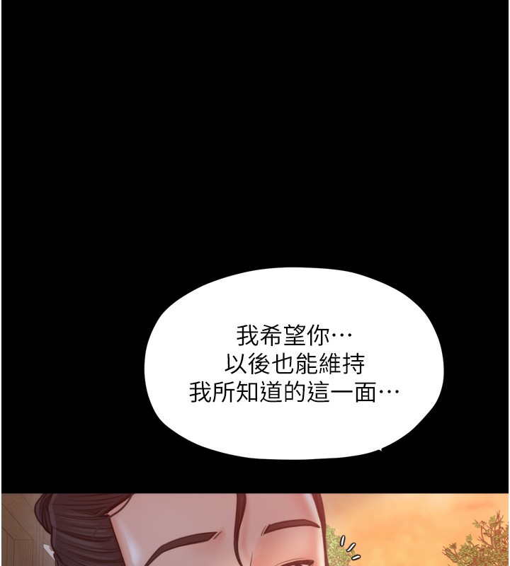 173P - 最强家丁