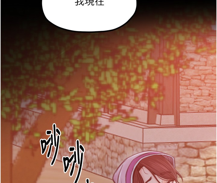 176P - 最强家丁