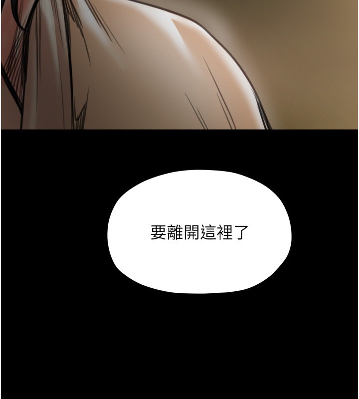 179P - 最强家丁