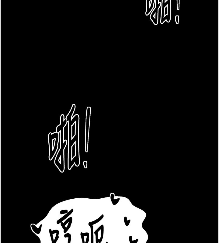 17P - 最强家丁