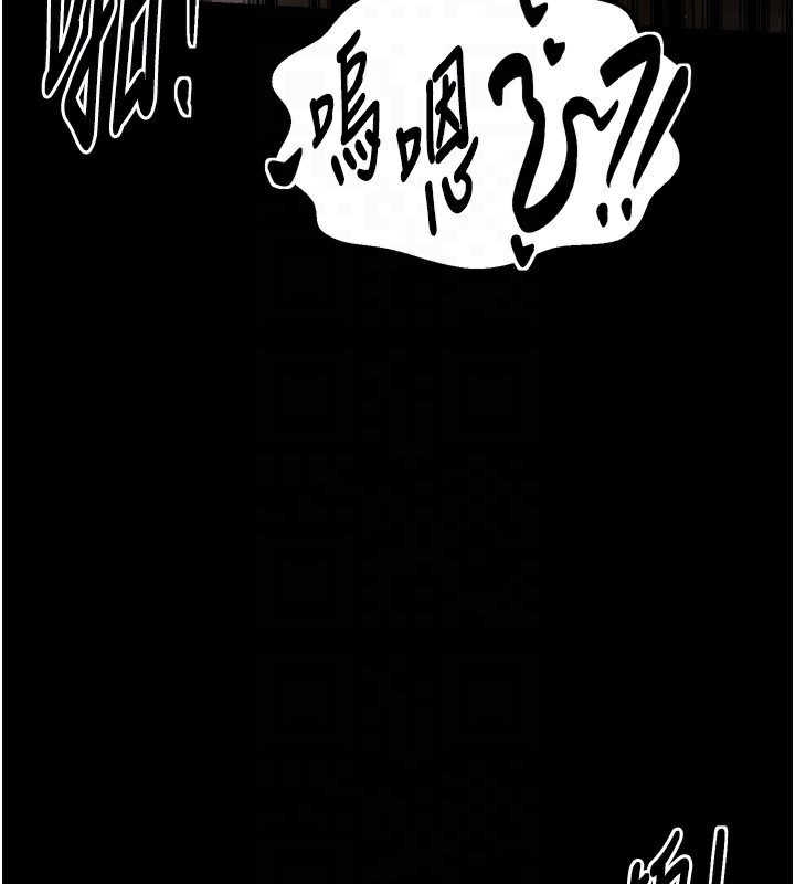 21P - 最强家丁