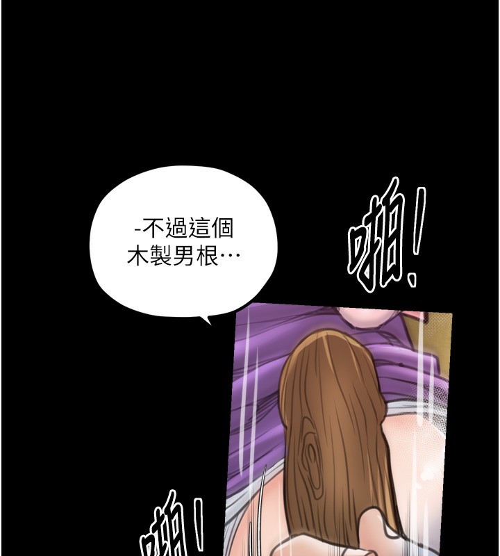 25P - 最强家丁
