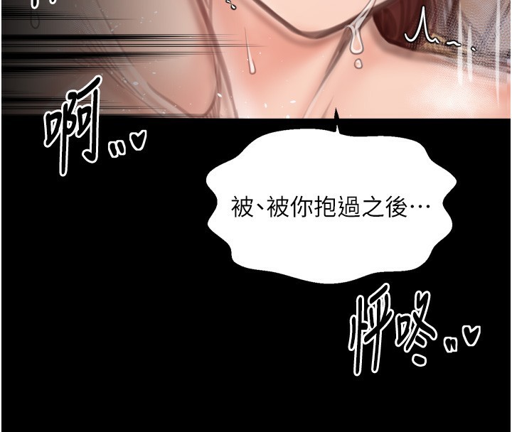 32P - 最强家丁