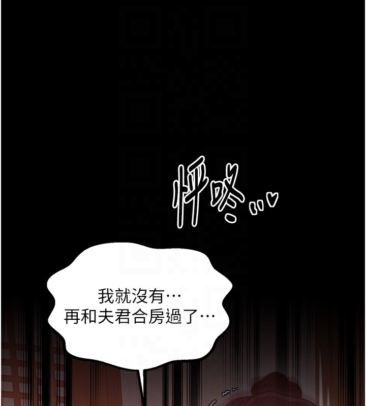 33P - 最强家丁