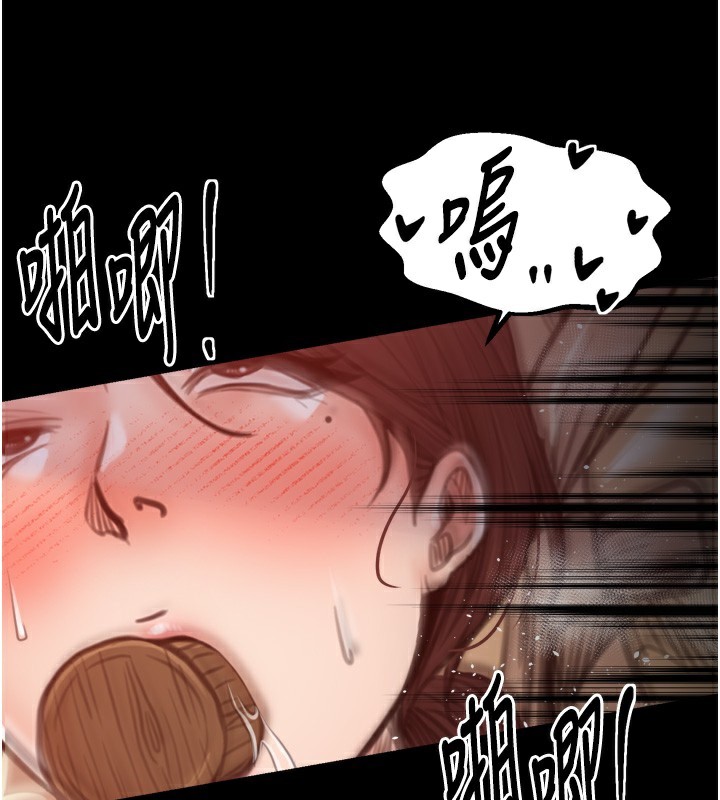 3P - 最强家丁