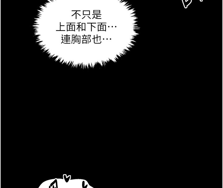 41P - 最强家丁