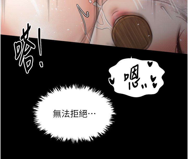 45P - 最强家丁