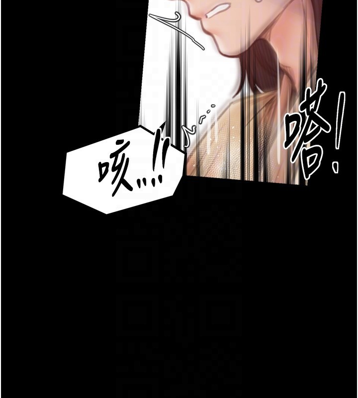 47P - 最强家丁