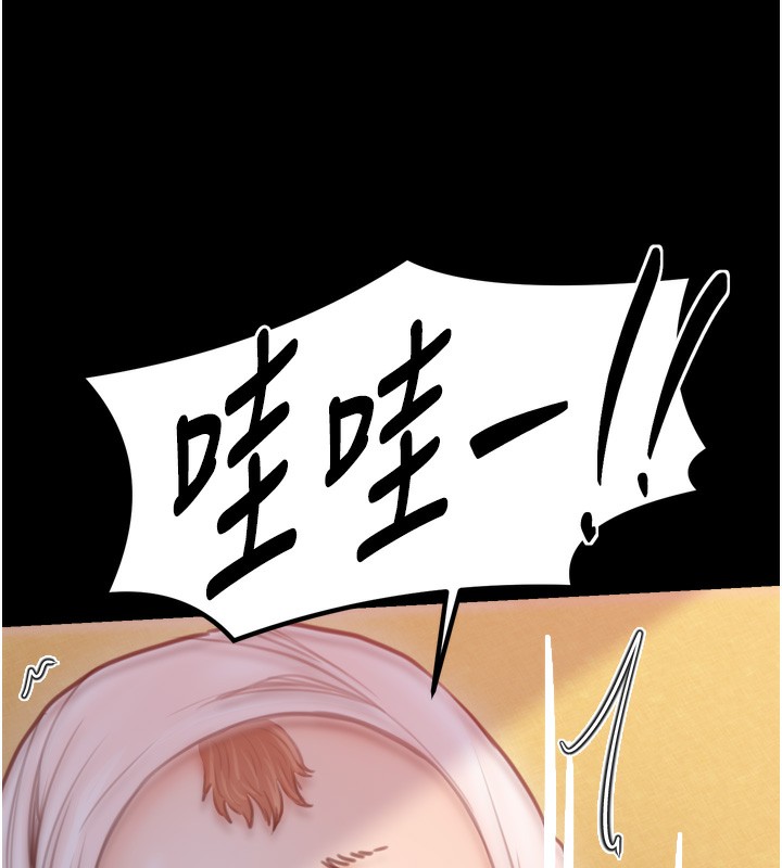 50P - 最强家丁