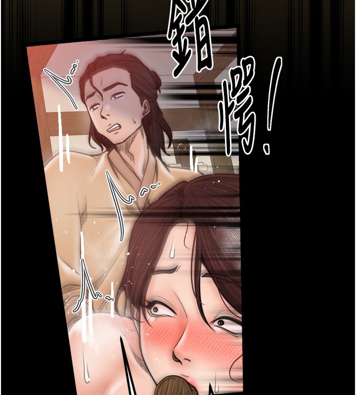 52P - 最强家丁