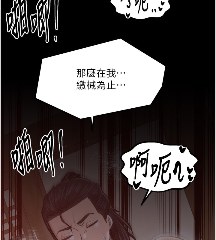 5P - 最强家丁