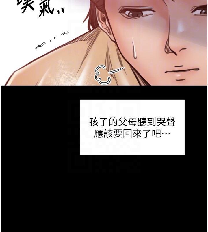 60P - 最强家丁