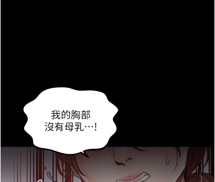 68P - 最强家丁