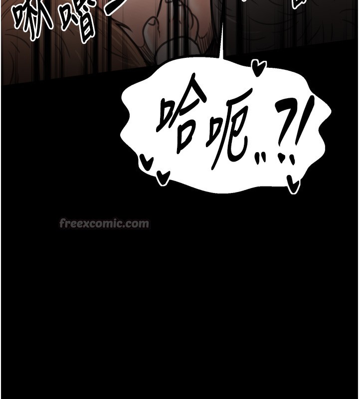 70P - 最强家丁