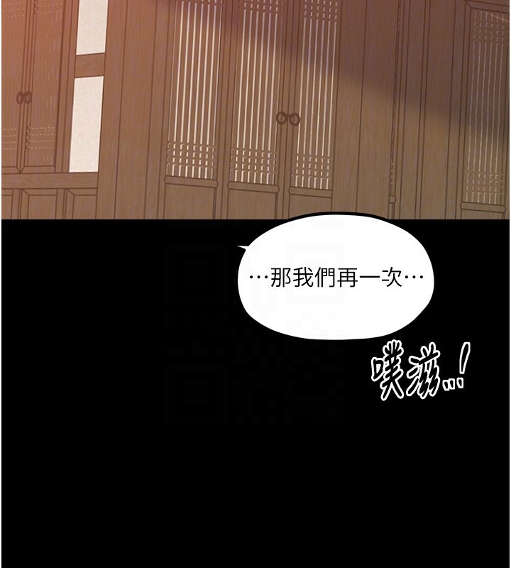 75P - 最强家丁