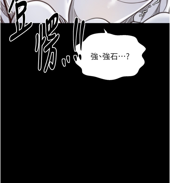 79P - 最强家丁