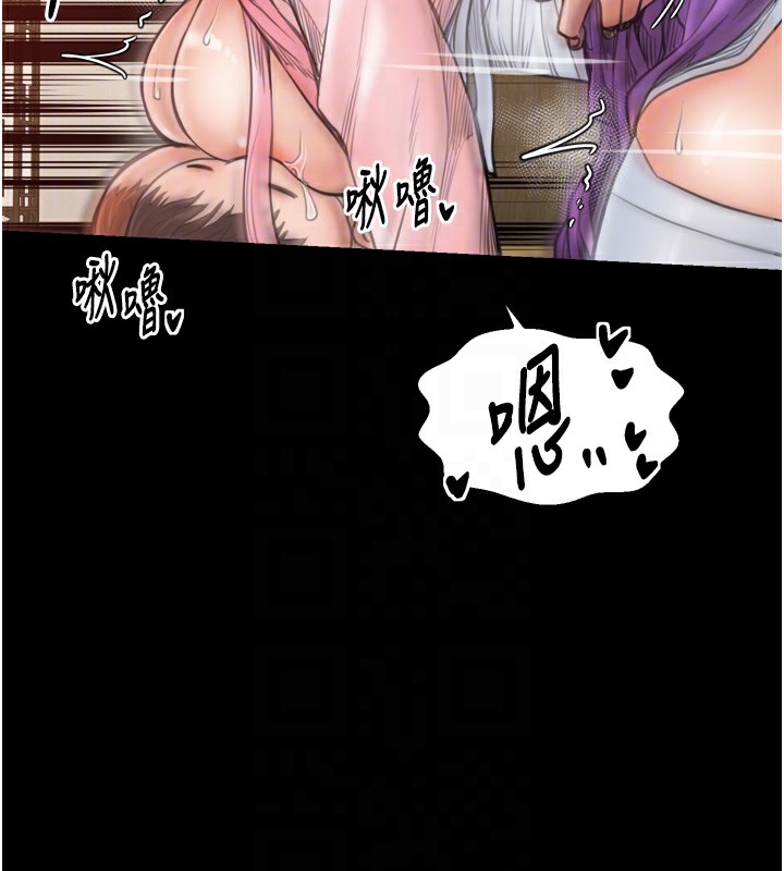 94P - 最强家丁