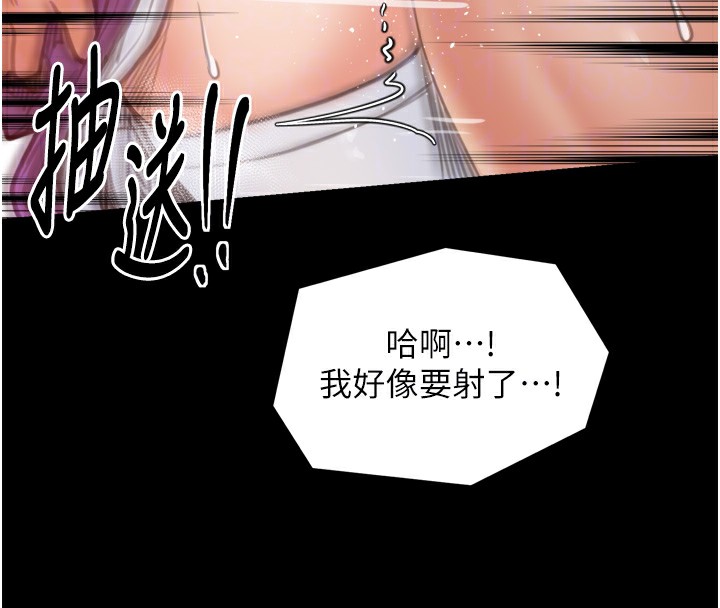 96P - 最强家丁
