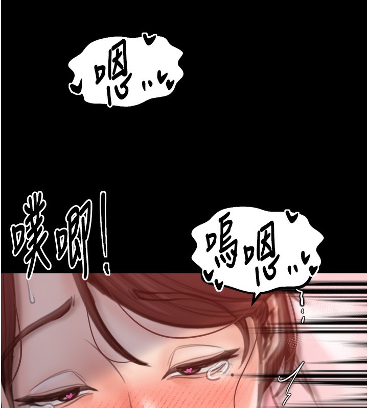 97P - 最强家丁