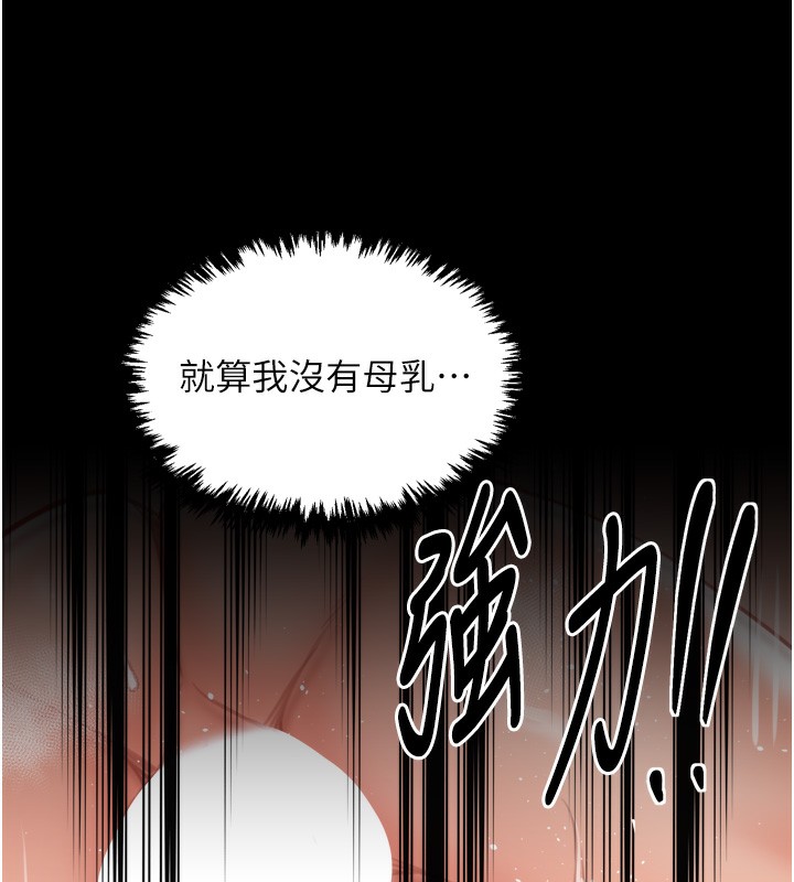 99P - 最强家丁