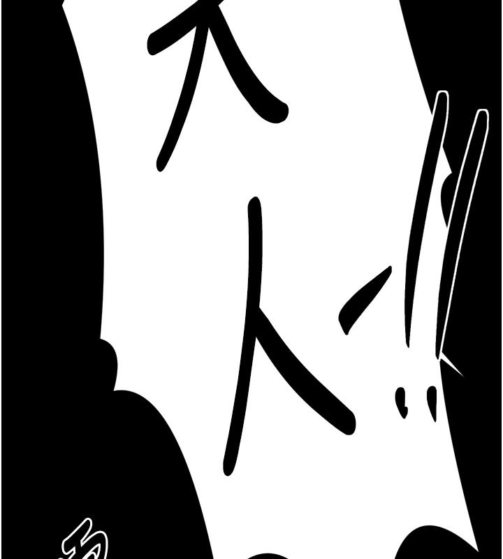 105P - 最强家丁