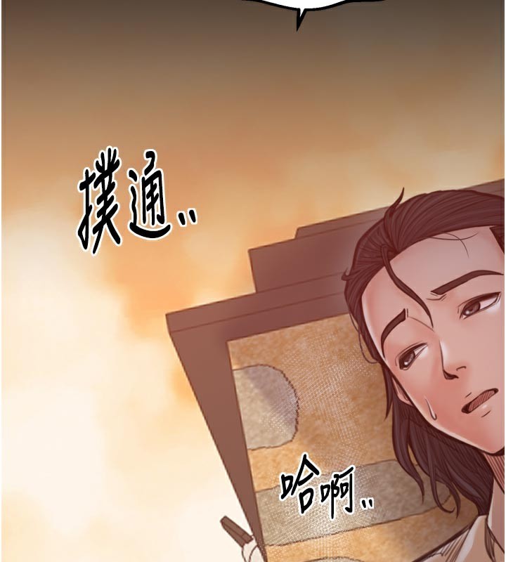 110P - 最强家丁