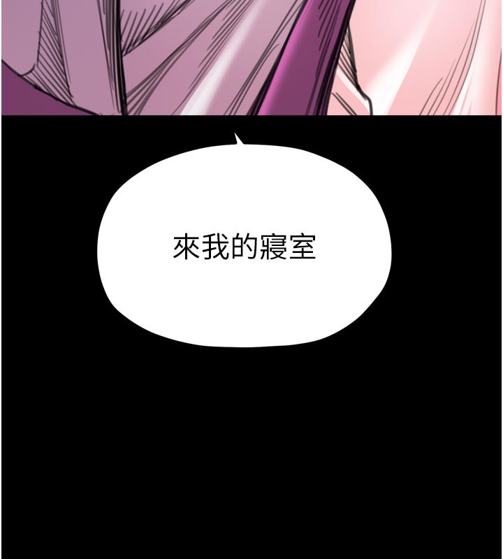 117P - 最强家丁
