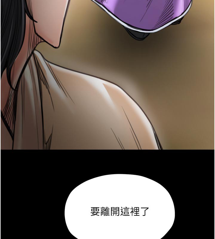 11P - 最强家丁