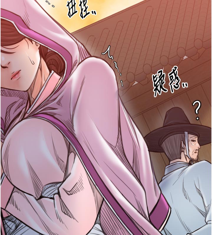 125P - 最强家丁