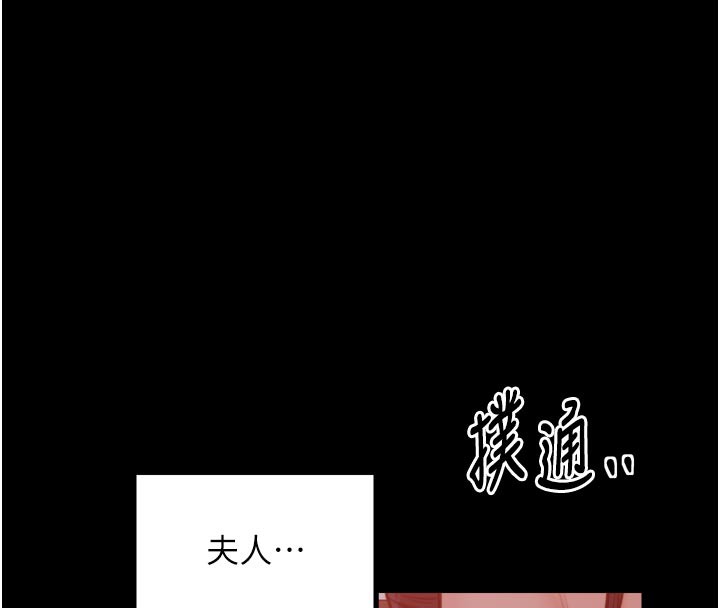 127P - 最强家丁