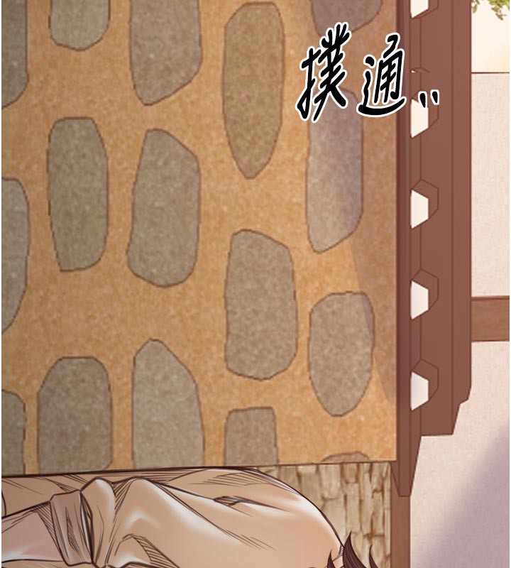 132P - 最强家丁