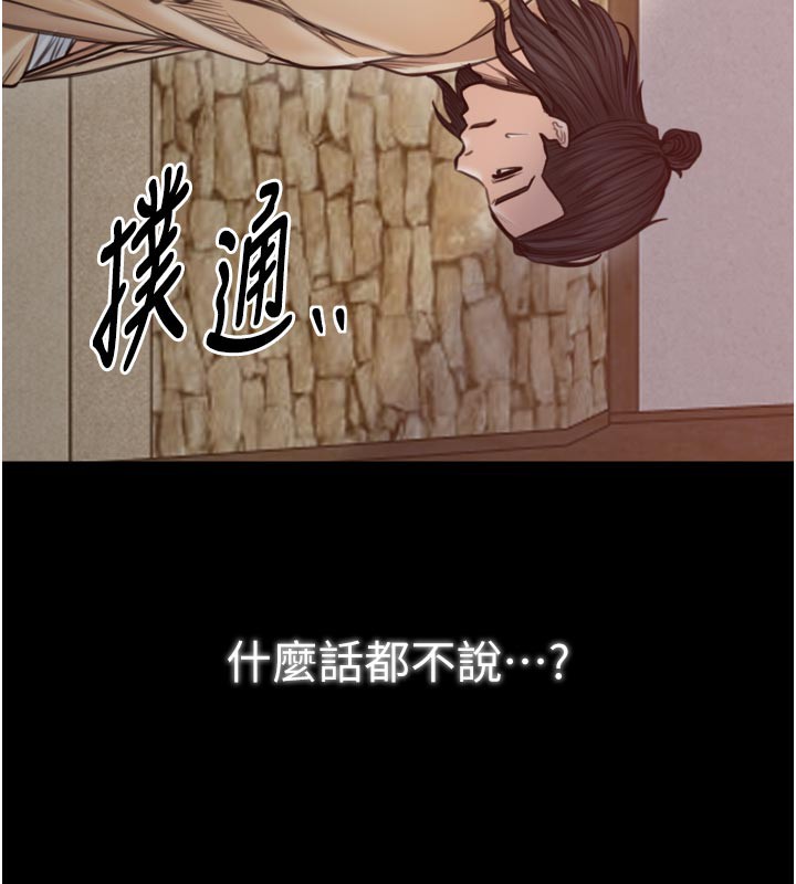 133P - 最强家丁