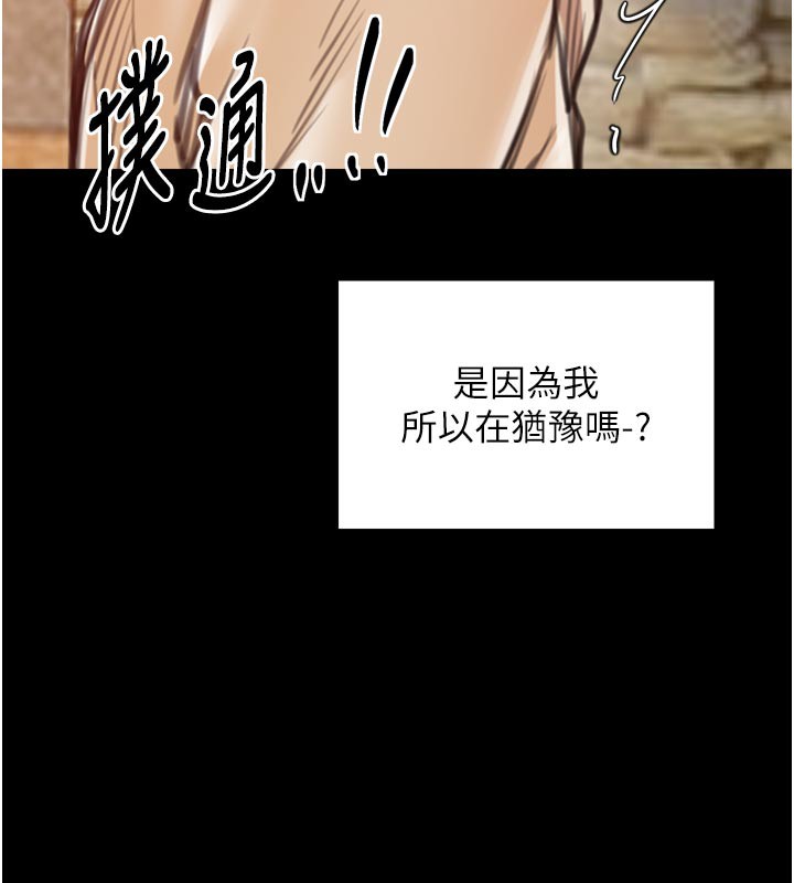 136P - 最强家丁