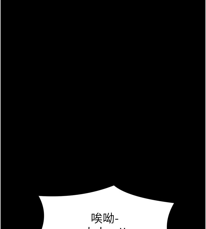 137P - 最强家丁