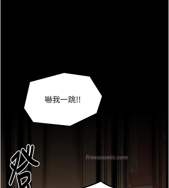 140P - 最强家丁