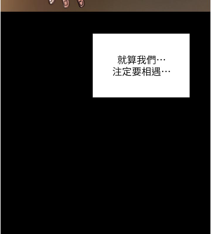 149P - 最强家丁