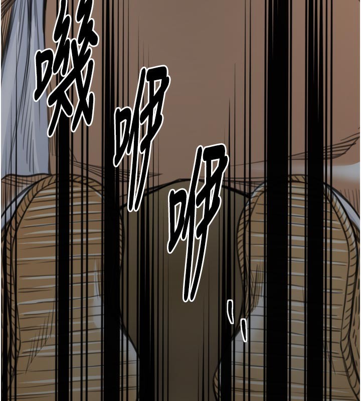 156P - 最强家丁