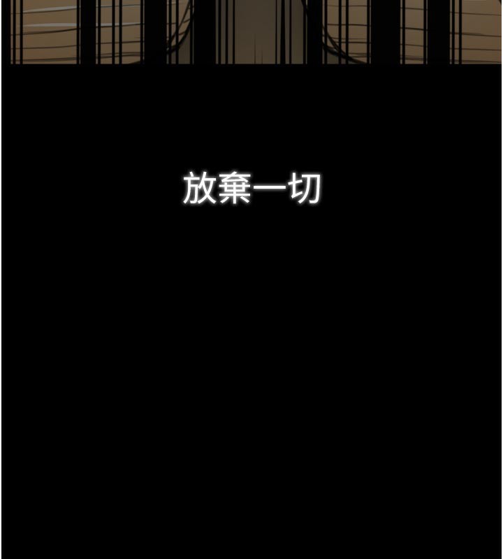 157P - 最强家丁