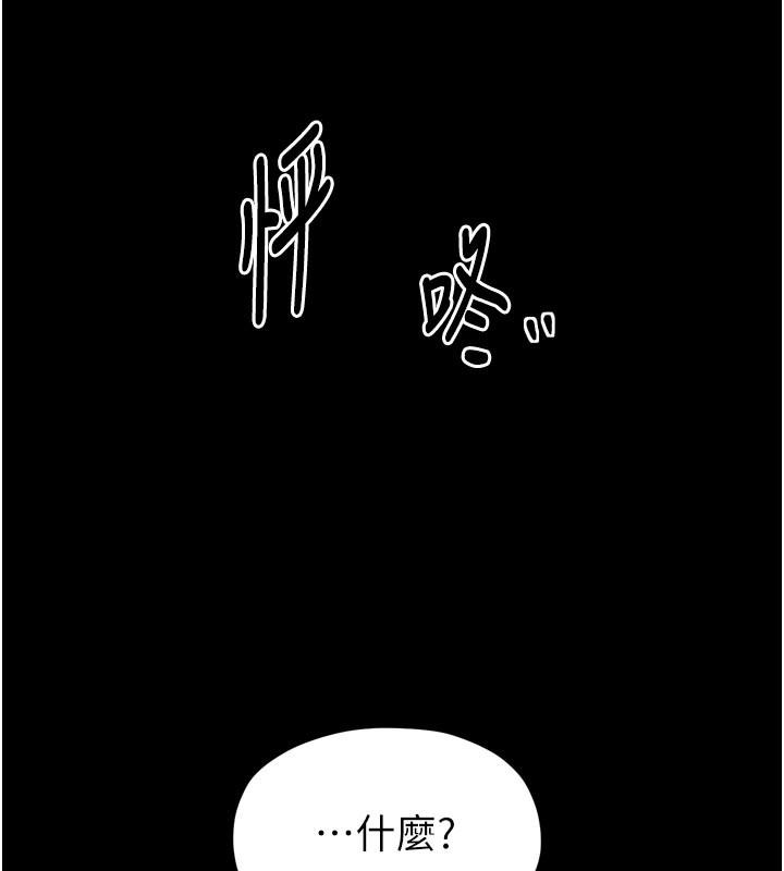 15P - 最强家丁