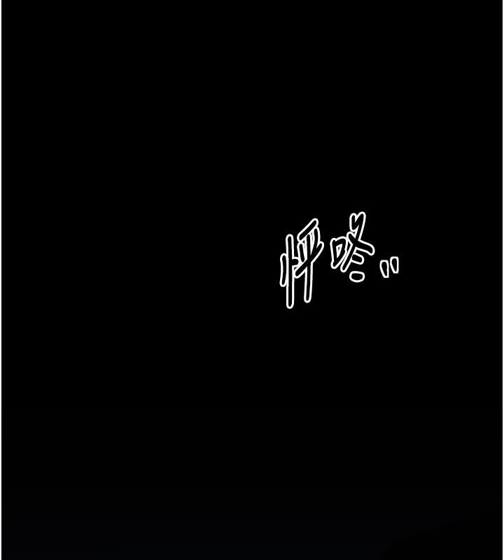 166P - 最强家丁
