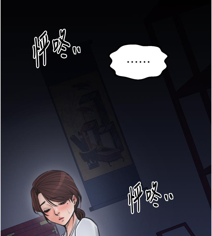 167P - 最强家丁