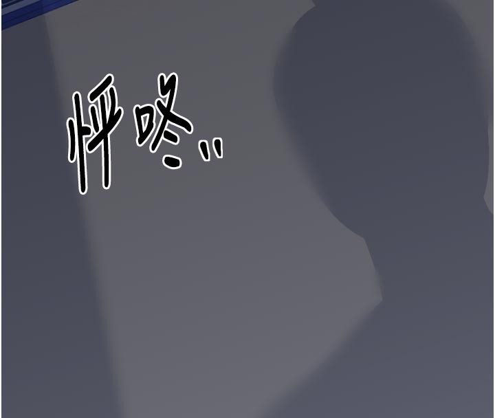 169P - 最强家丁